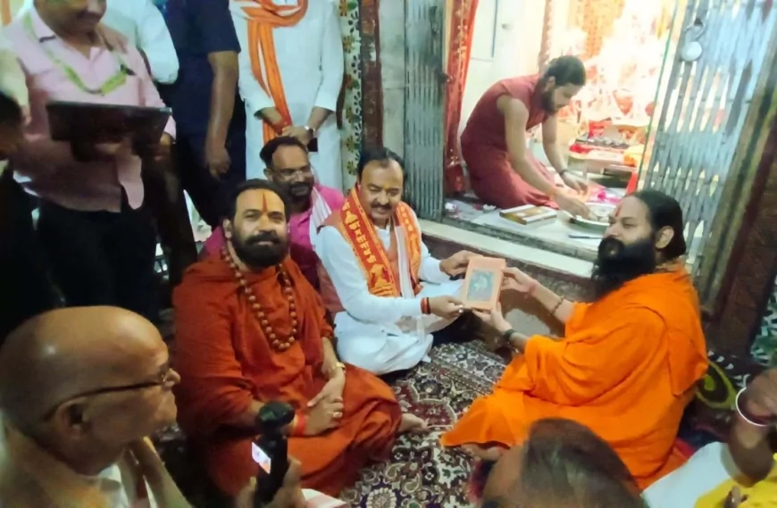 भगवान कामतानाथ की पूजा कर डिप्टी सीएम ने कामदगिरि की लगाई परिक्रमा