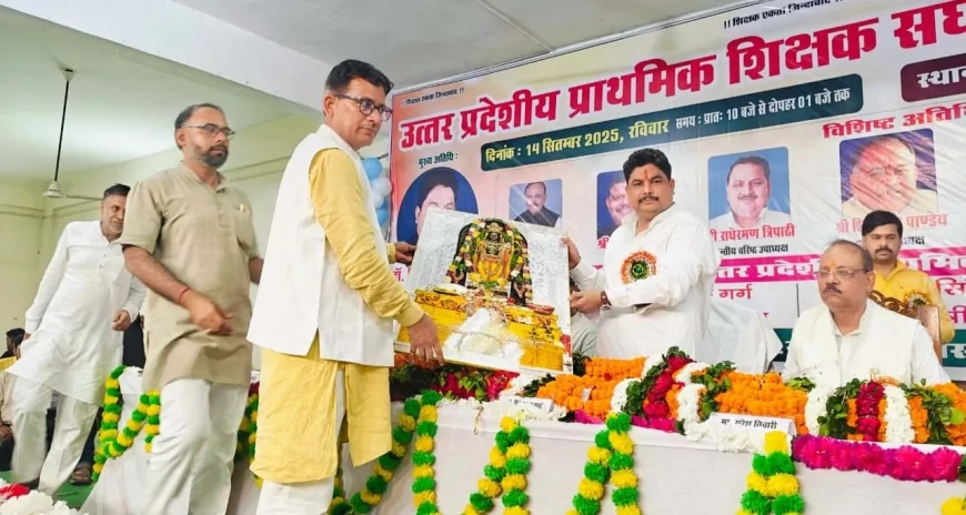 जनपदीय शिक्षक सम्मेलन में शिक्षक नेताओ ने दी आंदोलन की चेतावनी