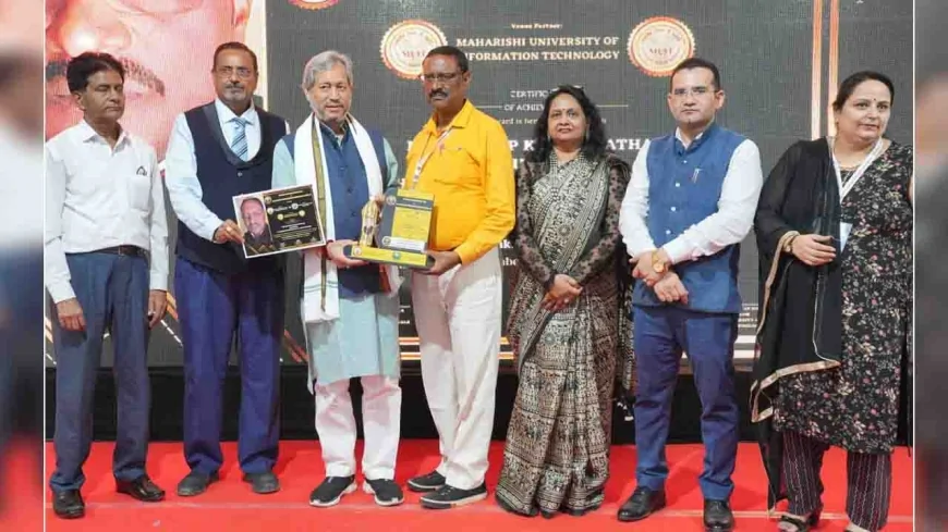 बाँदा के तीन शिक्षकों को मिला डॉ. सर्वपल्ली राधाकृष्णन एक्सीलेंस अवॉर्ड 2025