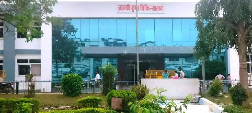 जानकीकुंड चिकित्सालय में तीन दिवसीय नि:शुल्क प्लास्टिक सर्जरी शिविर का आयोजन