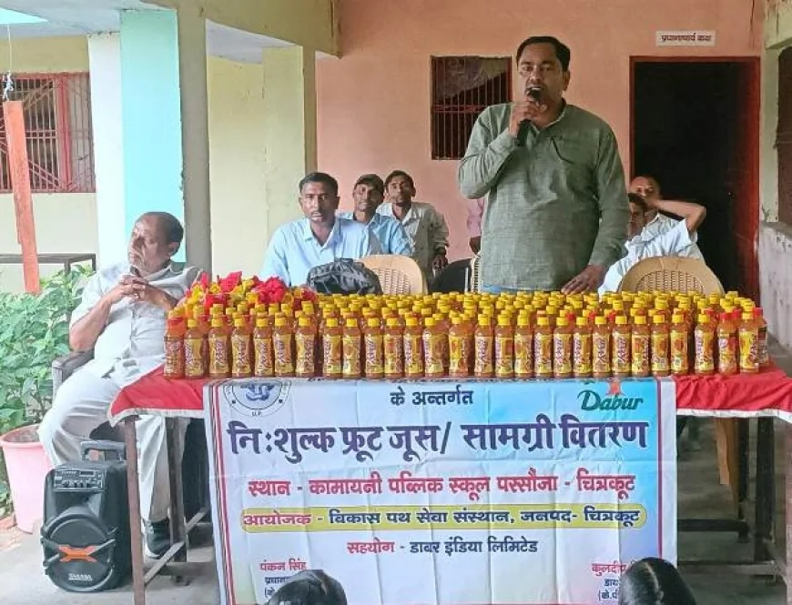 जल, जंगल, जमीन और जीवन की रक्षा को बच्चों ने लिया संकल्प