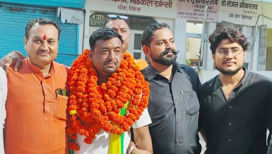 कुणाल प्रताप बने जनसत्ता दल के जिलाध्यक्ष