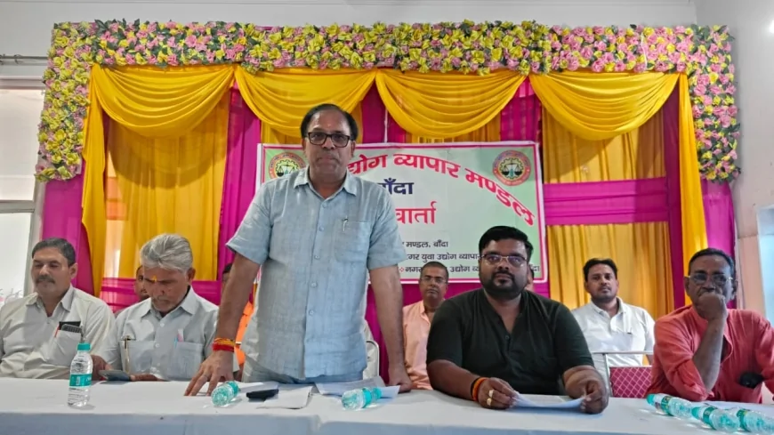 त्योहार और शादी-बारात सीजन में 5 लाख करोड़ का व्यापार होने की उम्मीद – भारतीय उद्योग व्यापार मंडल