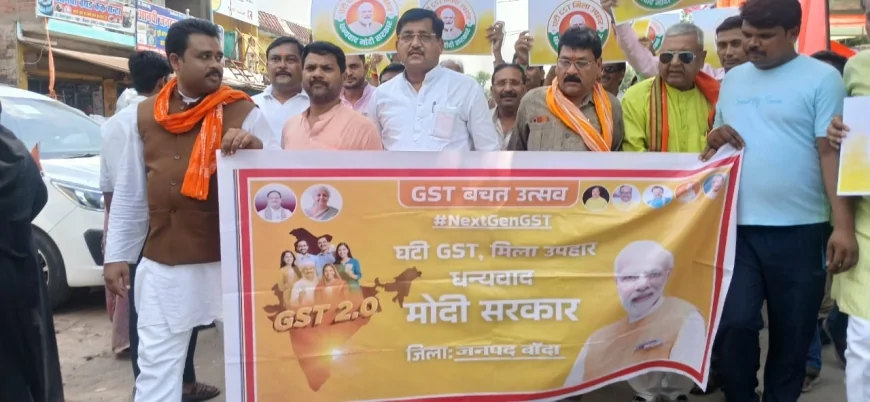 जल शक्ति मंत्री रामकेश निषाद ने व्यापारियों को जीएसटी बचत के बताए फायदे, खिलाई मिठाई