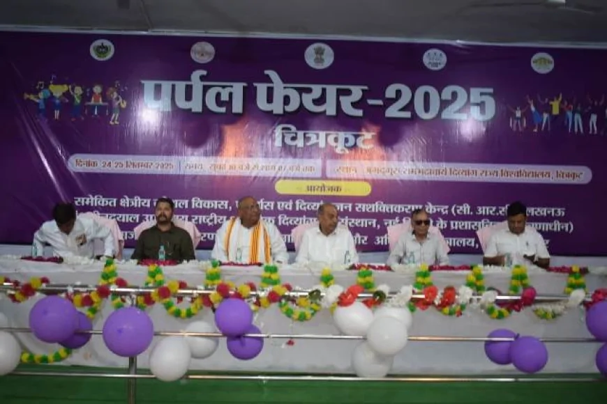दिव्यांगो को मुख्यधारा में जोड़ने का अभिनव प्रयास है पर्पल फेयर : कुलपति