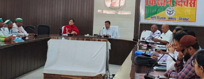 किसान दिवस में डीएम ने सुनी समस्याएं