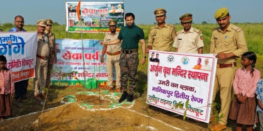 अर्जुन वृक्ष माला की स्थापना में डीएफओ ने रोपे पौधे -स्वच्छता का दिया संदेश