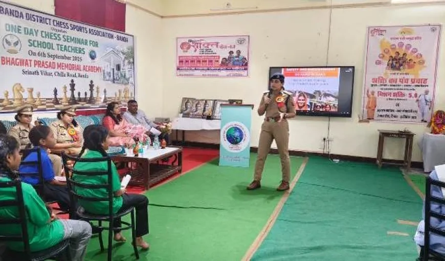 भागवत प्रसाद मेमोरियल एकेडमी एंड इंटर कॉलेज में मिशन शक्ति 5.0 का सफल आयोजन