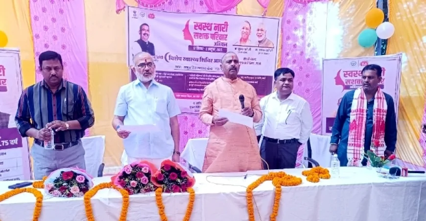 सीएचसी में विशाल स्वास्थ शिविर का किया गया आयोजन