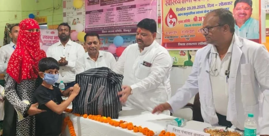 राजापुर सामुदायिक स्वास्थ्य केन्द्र में किया गया विशेष स्वास्थ्य शिविर का आयोजन