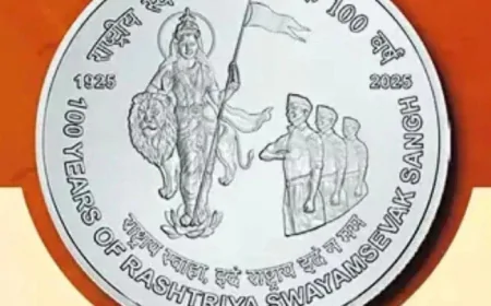 आरएसएस शताब्दी वर्ष पर संघ पर आधारित डाक टिकट व स्मारक सिक्का जारी