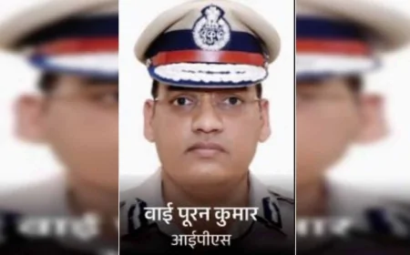 हरियाणा में IPS अधिकारी वाई पूर्ण कुमार ने खुद को मारी गोली, मौत