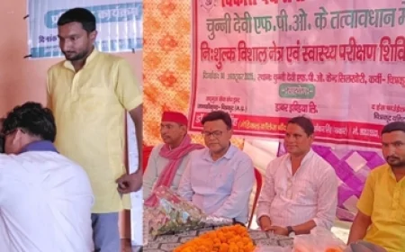 शिविर में 250 लोगों की जांच, 50 को मिला निःशुल्क चश्मा