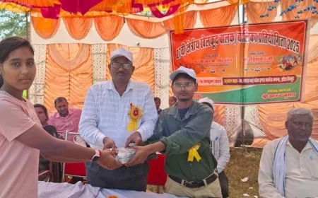 क्षेत्रीय बालक-बालिका खेलकूद प्रतियोगिता का हुआ समापन