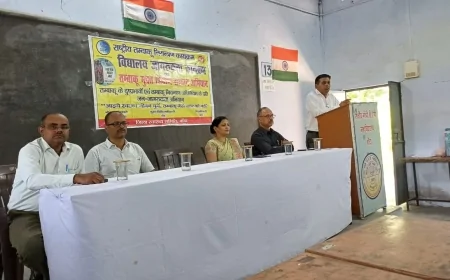महाविद्यालय में तंबाकू सेवन से होने वाली हानियों पर संगोष्ठी का आयोजन