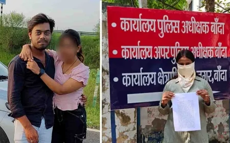 बाँदा : नाबालिग से रिश्ता बनाकर अब शादी से मुकरा युवक, पीड़िता पहुंची पुलिस के पास