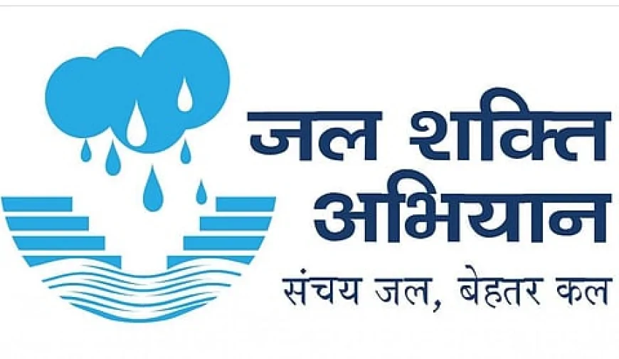 'जल शक्ति अभियान' में उत्कृष्ट कार्य: यूपी के चार DM होंगे सम्मानित, जिलों को मिलेगी करोड़ों की धनराशि