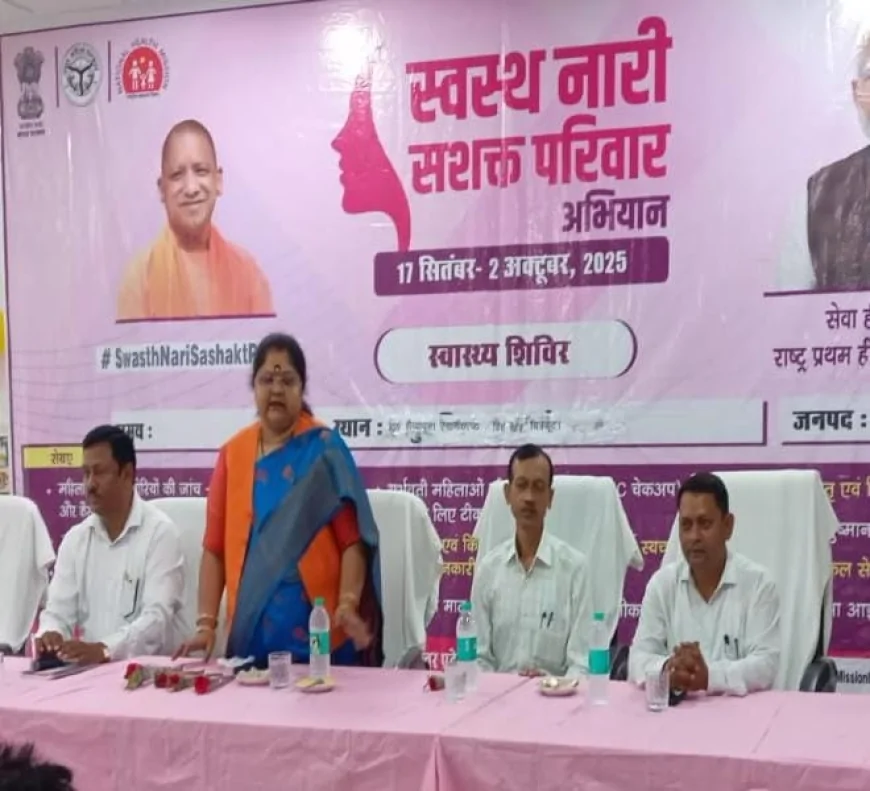 मेले का आयोजन कर  मरीजों का किया गया स्वास्थ्य परीक्षण