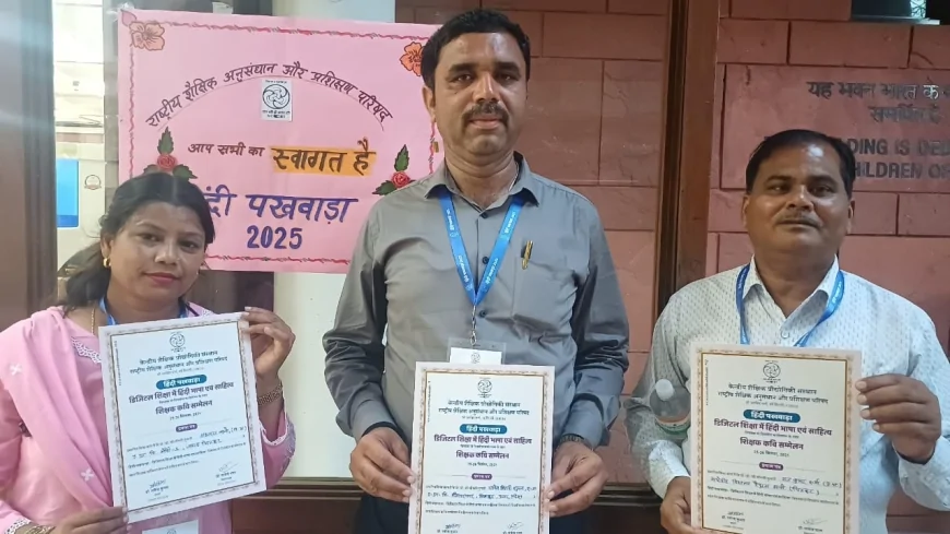 एनसीईआरटी कार्यशाला व शिक्षक कवि सम्मेलन आयोजित