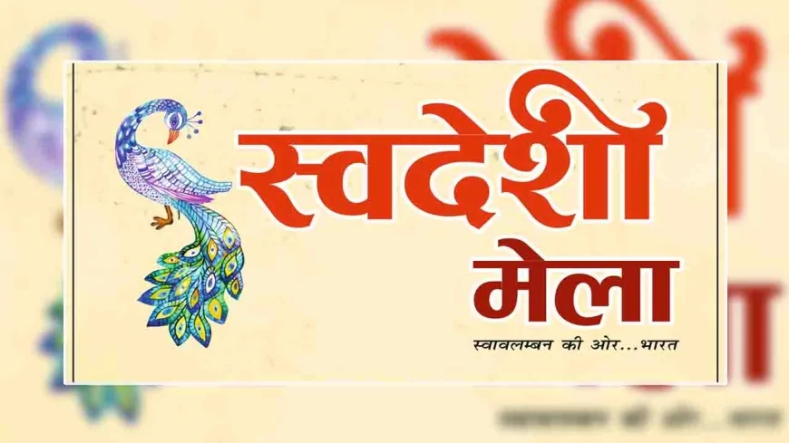 दीपावली से पहले ‘लोकल टू वोकल’ को नई उड़ान, यूपी सरकार का बड़ा कदम