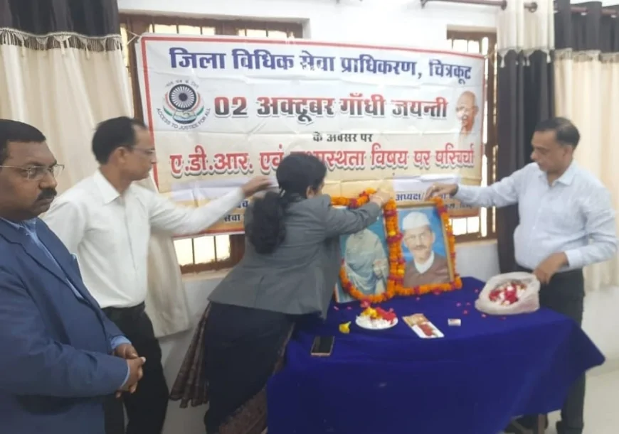 अन्तर्राष्ट्रीय विश्व अंहिसा दिवस पर आयोजित किया गया कार्यक्रम