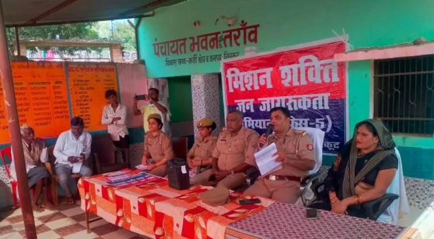 मिशन शक्ति : महिलाओ, किशोरियों को बताए गए अधिकार