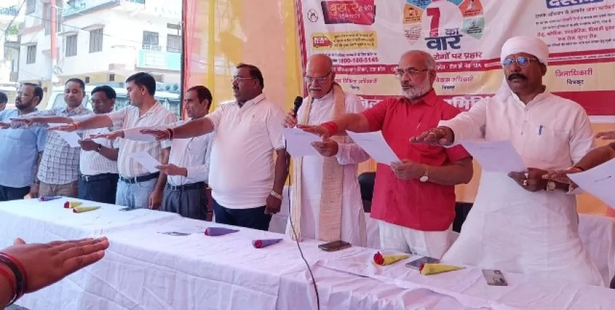विशेष संचारी रोग नियंत्रण अभियान का हुआ शुभारंभ