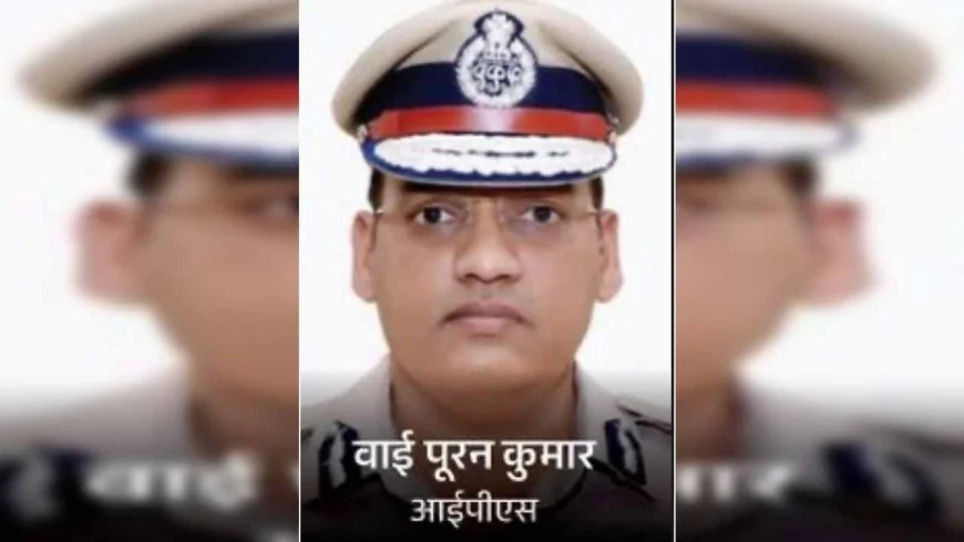हरियाणा में IPS अधिकारी वाई पूर्ण कुमार ने खुद को मारी गोली, मौत