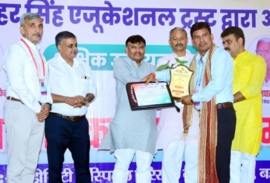 प्रधानाध्यापक रामभूषण पांडेय को मिला बेस्ट टीचर अवार्ड