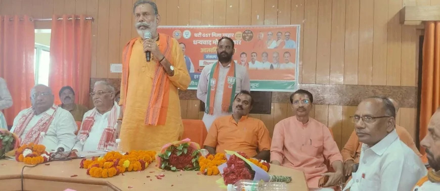हर घर स्वदेशी अभियान की हुई संगोष्ठी