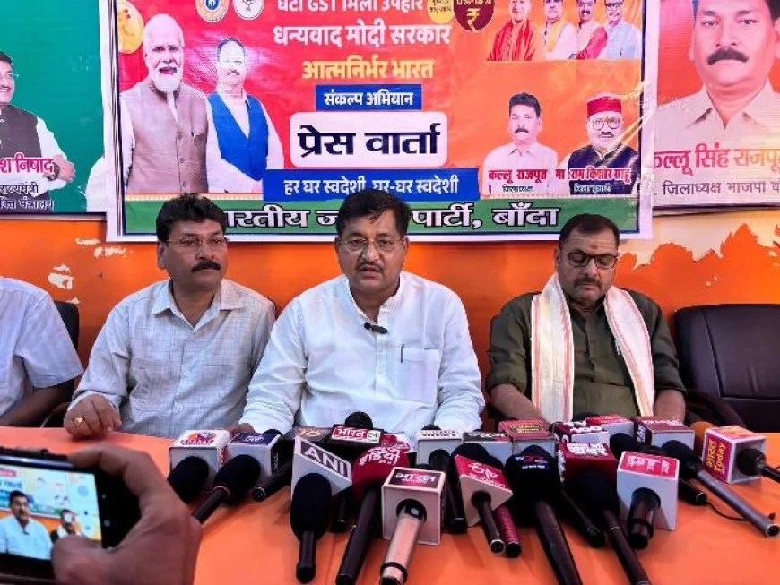 ‘वोकल फॉर लोकल’ से सशक्त होगा आत्मनिर्भर भारत — भाजपा