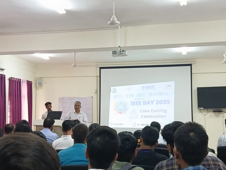आरईसी बांदा में आईईईई डे 2025 का भव्य आयोजन, छात्रों में दिखा तकनीकी उत्साह