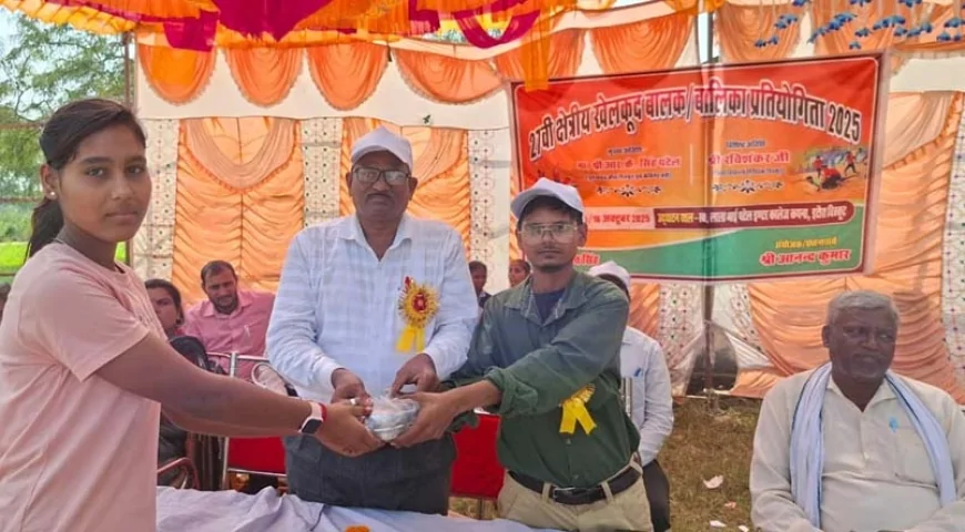 क्षेत्रीय बालक-बालिका खेलकूद प्रतियोगिता का हुआ समापन