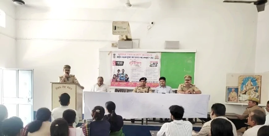 राजादेवी डिग्री कॉलेज में आयोजित हुआ साइबर सुरक्षा जागरूकता कार्यक्रम