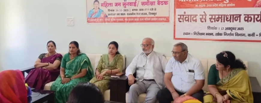 वन स्टाप सेंटर का महिला आयोग सदस्य ने किया निरीक्षण