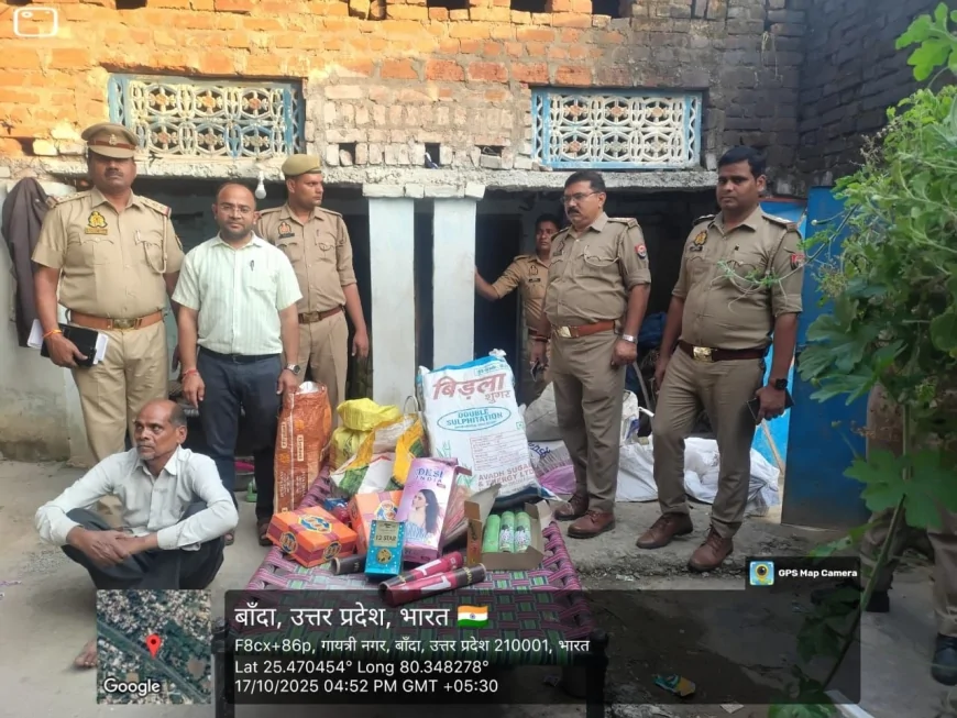 दीपावली से पहले बाँदा पुलिस ने अवैध पटाखा फैक्ट्री का भंडाफोड़, दो गिरफ्तार