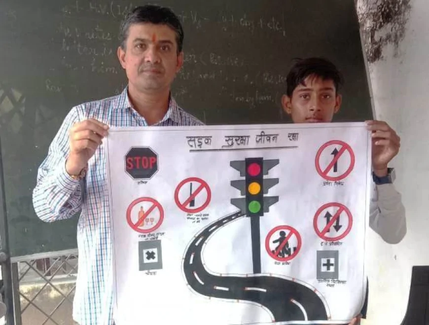 पीएम श्री राजकीय इंटर कॉलेज बाँदा में सड़क सुरक्षा सप्ताह के तहत चित्रकला प्रतियोगिता का आयोजन