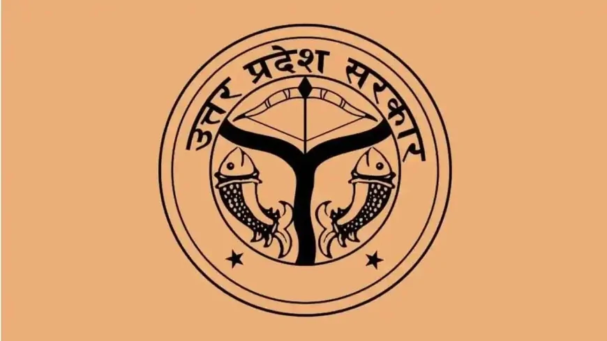 24 घंटे में दोबारा तबादले से मचा हड़कंप — यूपी शासन ने खुद ही पलटा आदेश, नौकरशाही में चर्चा तेज़