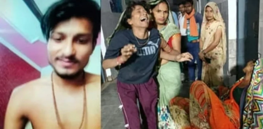 हमीरपुर : शादी से पहले ‘आख़िरी मुलाक़ात’ बनी मौत की वजह — प्रेमी की पीट-पीटकर हत्या, प्रेमिका ने काटा अपना गला