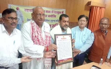 चित्रकूट चैलेंज कप के आयोजन को लेकर हुई बैठक