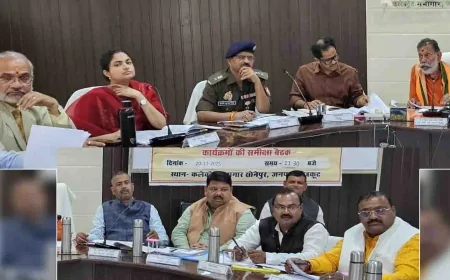 प्रभारी मंत्री ने कि कानून व्यवस्था एवं विकास प्राथमिकता कार्यक्रमों की समीक्षा बैठक