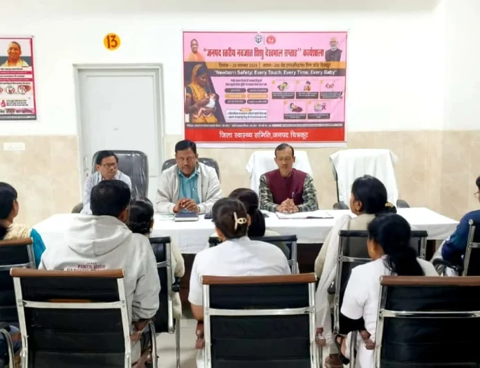 एमसीएच विंग खोह में जनपद स्तरीय कार्यशाला का हुआ आयोजन