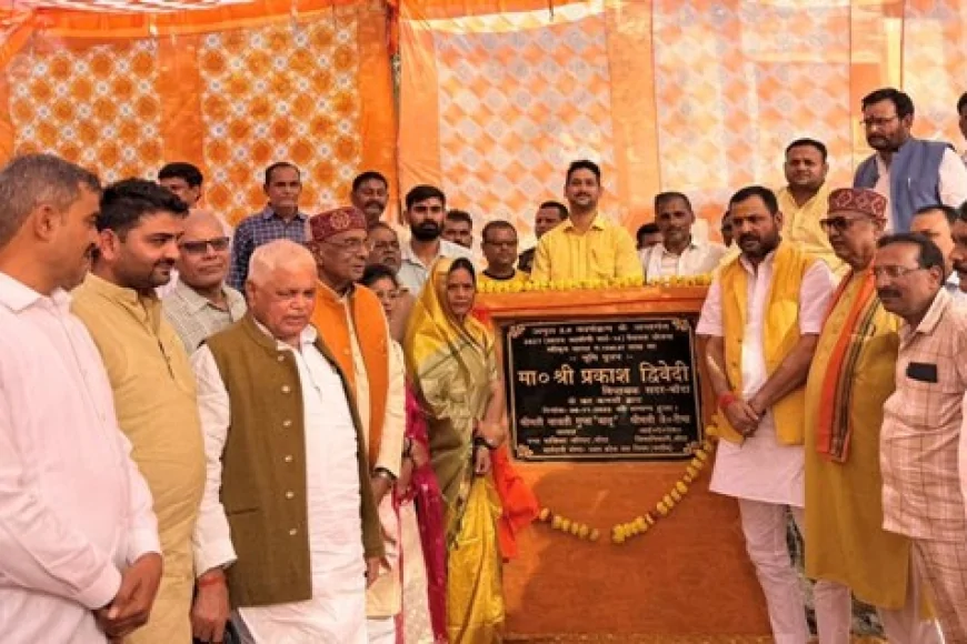 अमृत 2.0 से बांदा बनेगा जल आत्मनिर्भर, हर घर को मिलेगी शुद्ध पेयजल आपूर्ति