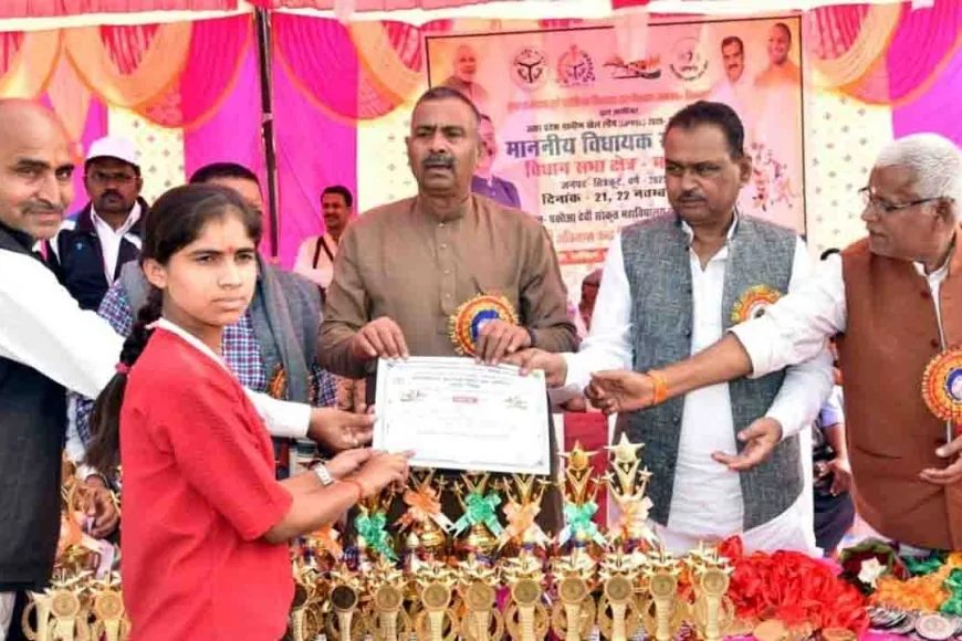 विधानसभा मानिकपुर की विधायक खेल स्पर्धा सम्पन्न