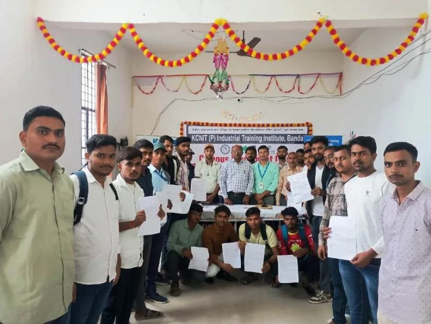 के.सी.एन.आई.टी. प्राइवेट आई.टी.आई., बाँदा में सफलतापूर्वक संपन्न हुआ प्लेसमेंट ड्राइव