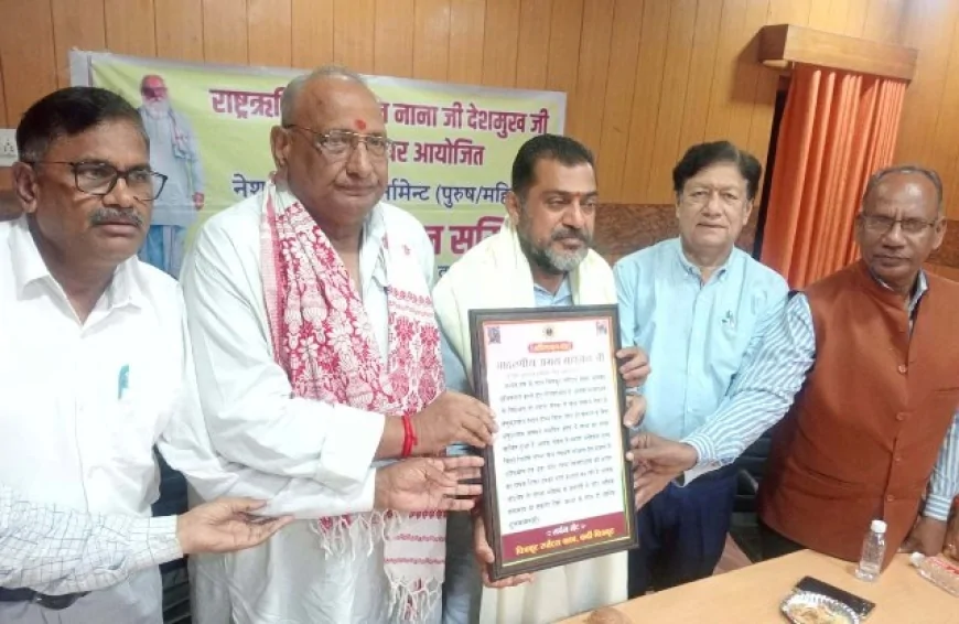 चित्रकूट चैलेंज कप के आयोजन को लेकर हुई बैठक