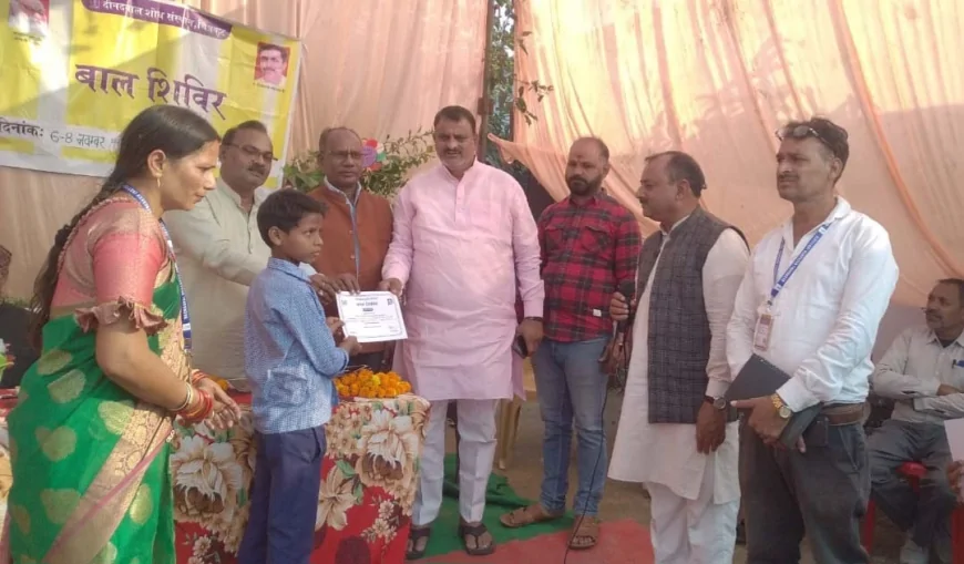 तीन दिवसीय बाल शिविर में बच्चों ने सीखा हुनर