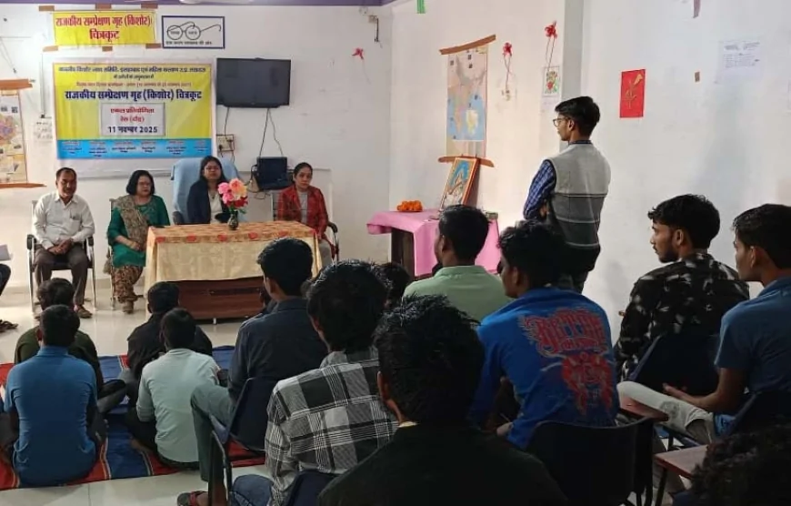 संवासियो के मध्य हुई खेलकूद प्रतियोगिता