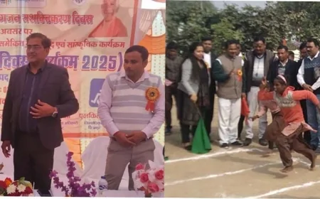 दिव्यांग बच्चों की जनपद स्तरीय खेलकूद एवं सांस्कृतिक प्रतियोगितायें सम्पन्न