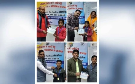 परिषदीय विद्यार्थियों के मध्य जनपद स्तरीय स्पेल बी प्रतियोगिता संपन्न